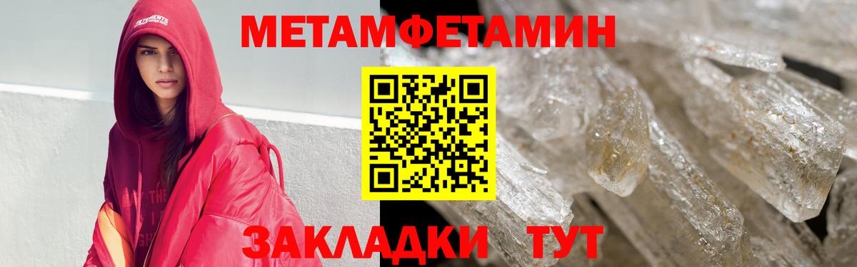 АМФ  Amphetamine VHQ  Вход с VPN  Бийск 