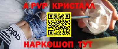 PSILOCYBIN Апрелевка