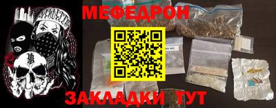 MDMA Апшеронск