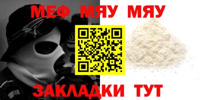 MDMA Апшеронск