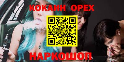 spice Аргун