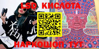 MDMA Апшеронск