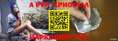 а пвп мука Гусь-Хрустальный