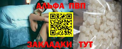 MDMA Апшеронск