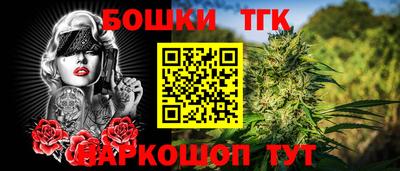 MDMA Апшеронск