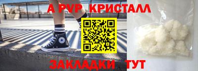 spice Аргун