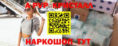 PSILOCYBIN Апрелевка