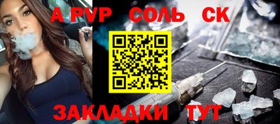 ALPHA-PVP Среднеуральск
