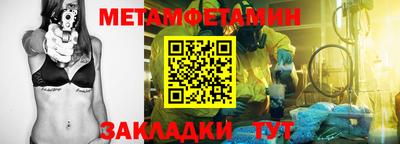 МДМА Старая Купавна