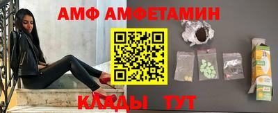 MDMA Апшеронск