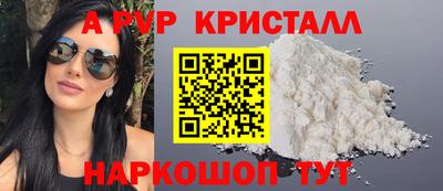 spice Аргун