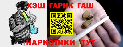 MDMA Апшеронск