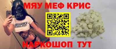 spice Аргун