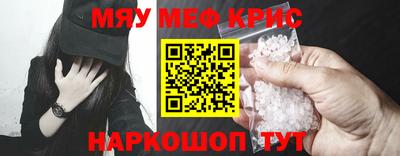 spice Аргун