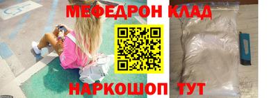 spice Аргун