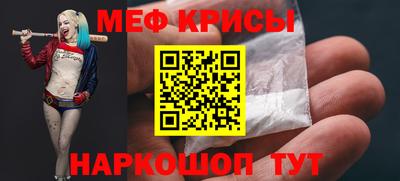 spice Аргун